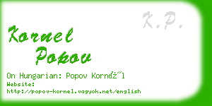 kornel popov business card